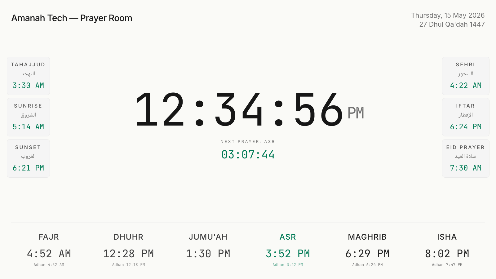 Minimal Light SalahClock theme in an office prayer room