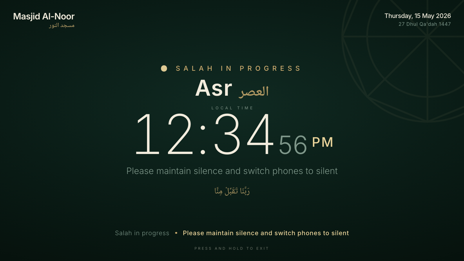 Salah-in-progress takeover screen asking the congregation to maintain silence