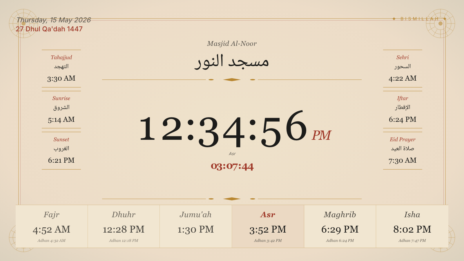 Calligraphic Manuscript theme preview